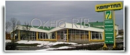 Торгівельний центр "7КВАРТАЛ"